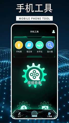 手机性能排行大师