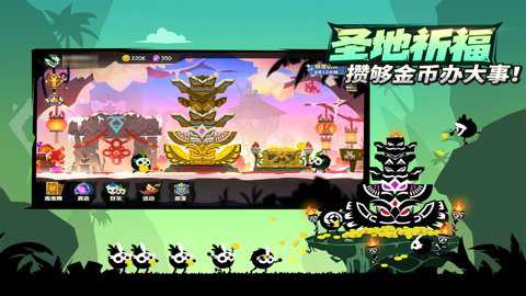 疯狂的库库姆单机版
