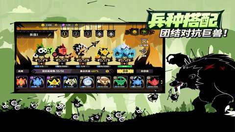 疯狂的库库姆单机版