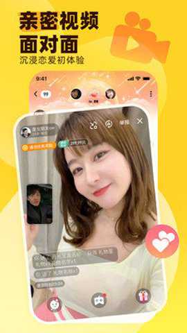 touch他趣app