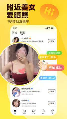 touch他趣app