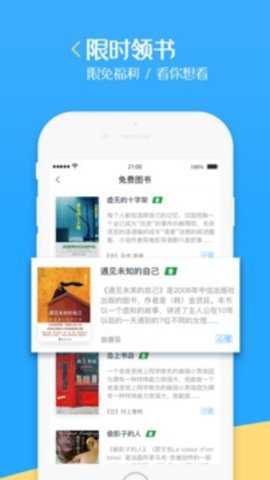 泛媒阅读下载