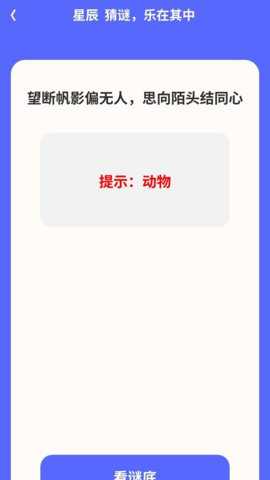 动力充电app
