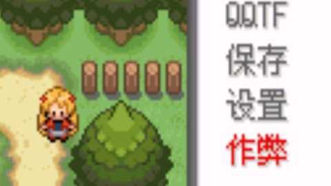 口袋妖怪釉色数码宝贝内置修改器下载