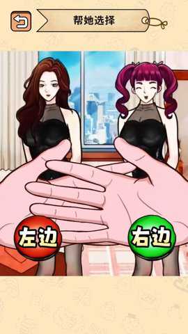 穿什么最好看下载