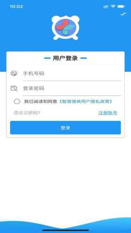 智慧慢病下载