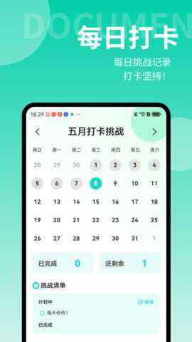 轻快文件助手