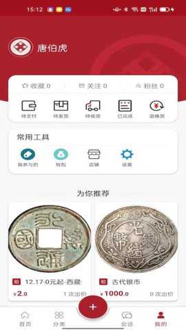 雅拍下载