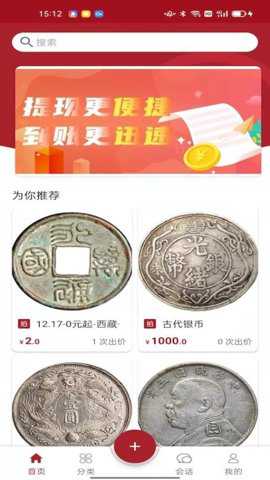 雅拍下载