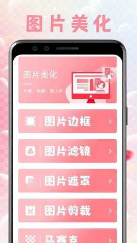 美女壁纸app