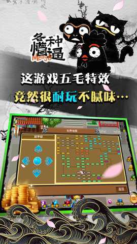 魔与道360下载