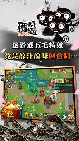魔与道360下载