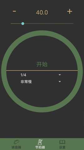 有谱