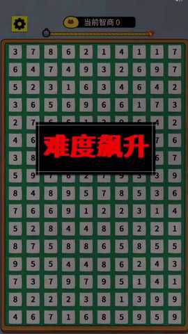 数字合成十下载
