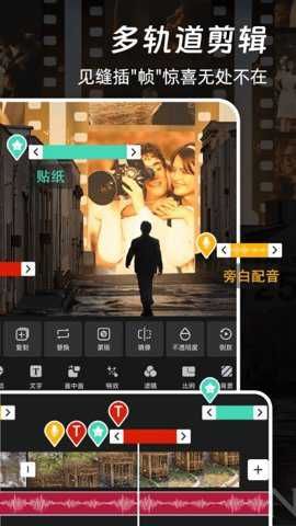 爱特效剪辑下载