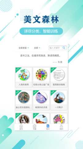 蜗牛吧下载