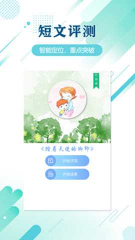 蜗牛吧下载