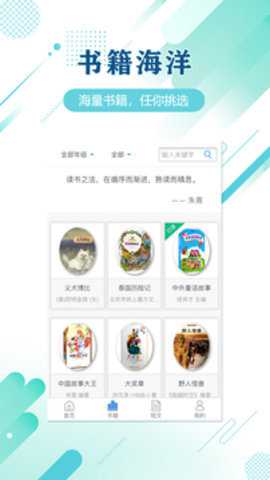 蜗牛吧下载