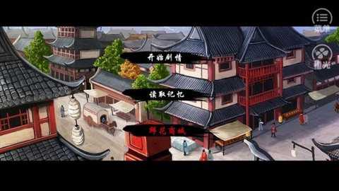 我的富贵人生金手指下载