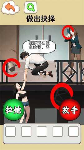 房东的秘密下载