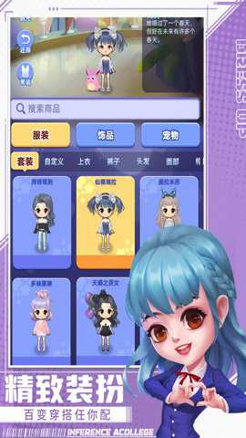 推理学院7k7k帐号登录