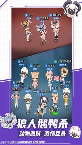 推理学院7k7k帐号登录