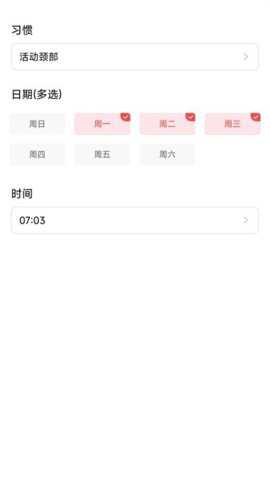 有福流量下载