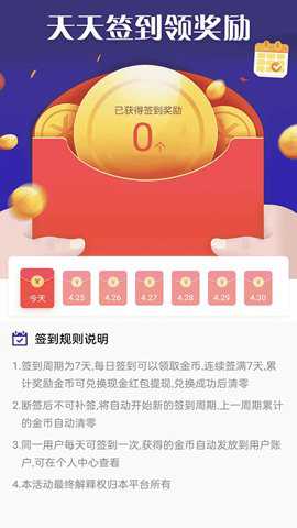 淘兼职app
