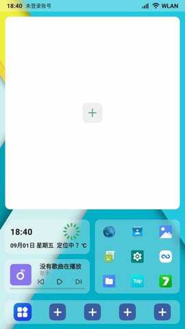 乐酷桌面下载
