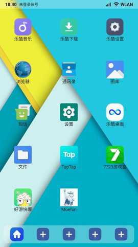 乐酷桌面下载