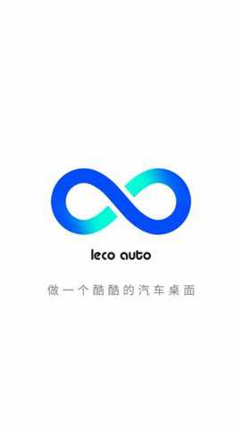 乐酷桌面下载