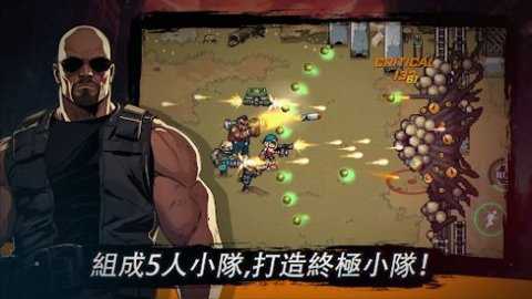 最后的突击部队下载