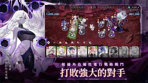 星之骑士团下载