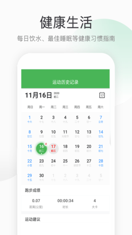 96趣步