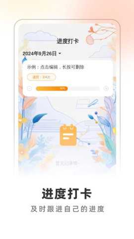 轻快扫描助手