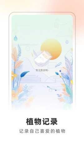 轻快扫描助手