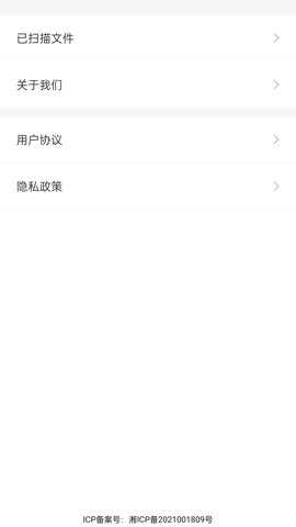 手机恢复助手下载