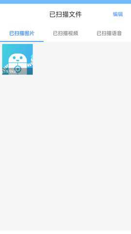 手机恢复助手下载