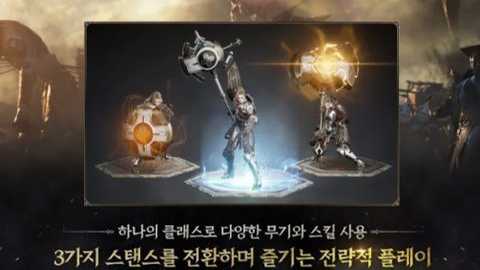 普拉西亚战记韩服下载