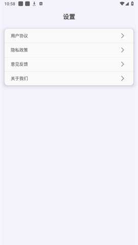 车辆运动提示