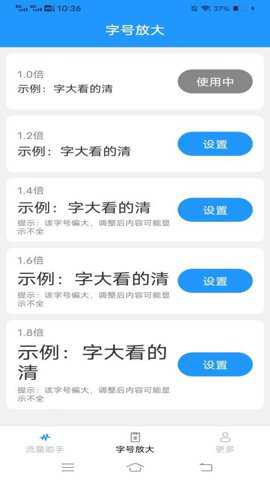 晨曦上网宝