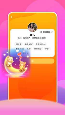 蜜桃约