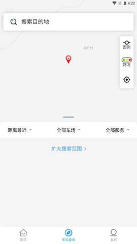 铜陵停车