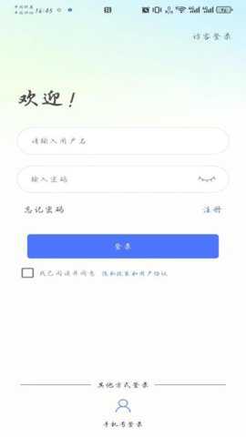 小元大智app
