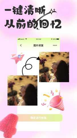 悦颜相机下载