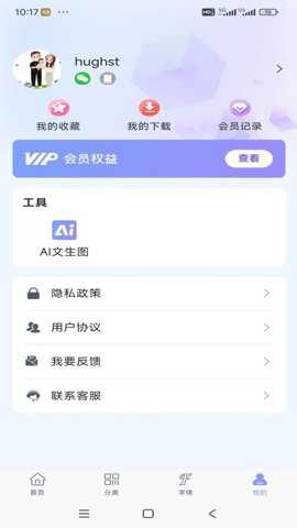 素材云模板
