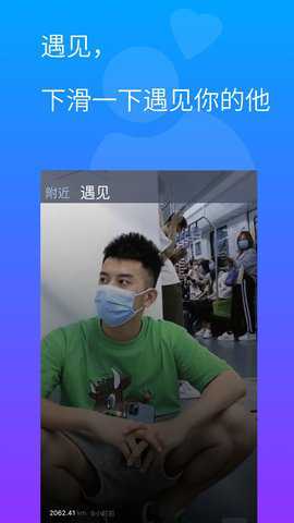 酷同社区极速版