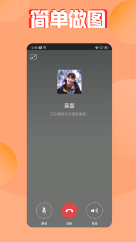 微商营销宝