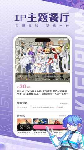 奇谷米app