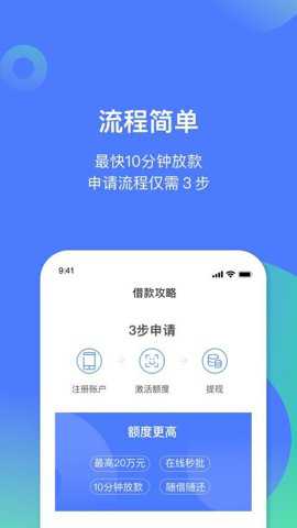 民生助粒Pro下载